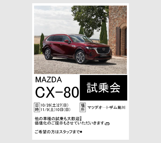 過去の開催イベント