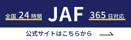 JAF